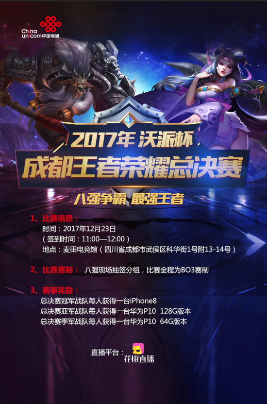 MSI 赔率： Generation Gaming 是最有可能获胜的，而 T1 比 Top Esports 更有机会获胜；