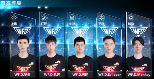传闻：UNFAKE将加入Vitality