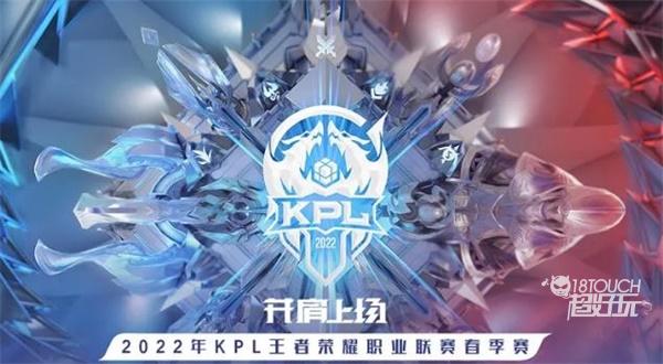 Team Heretics 和 FUT Esports 在 VCT 2025： EMEA 第一阶段取得首场胜利