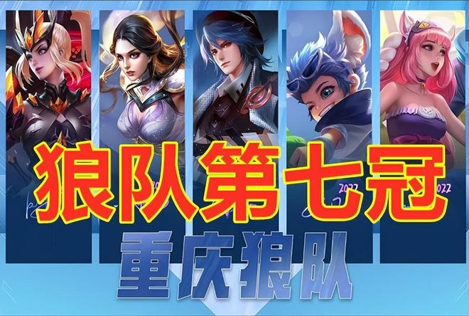 整局