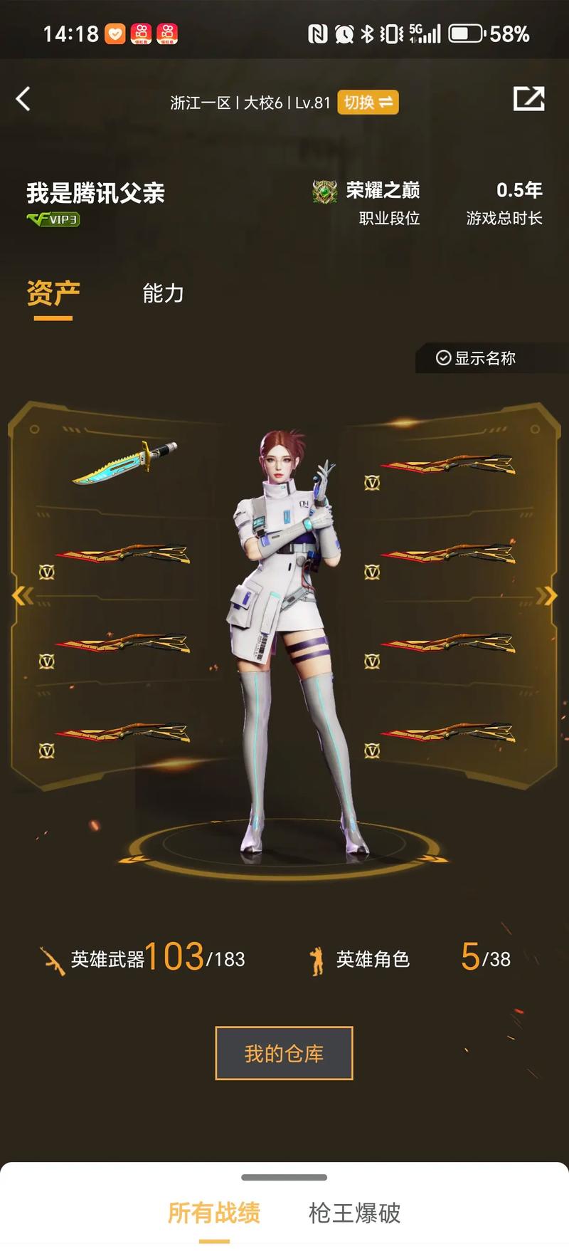 有固定