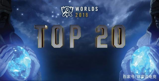 Los Ratones 将面对 Karmine Corp Blue ， Unicorns of Love 将在 EMEA Masters 2025 夏季半决赛中迎战 Los Heretics